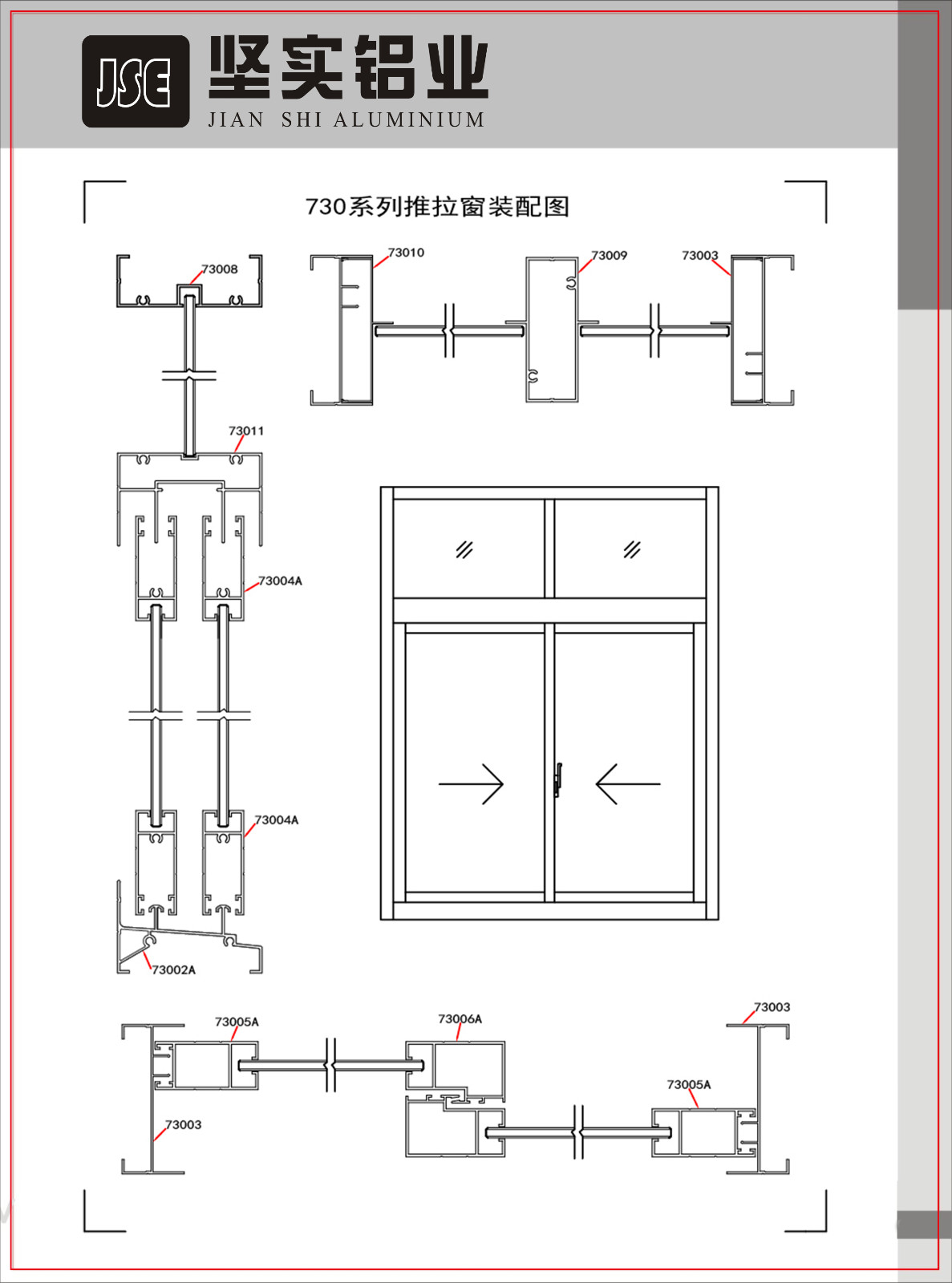 730 series sliding window assembly drawings